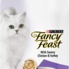 Purina Fancy Feast Dry Cat Food, With Savory Chicken & Turkey - 12 lb. Bag