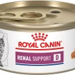 Royal Canin Veterinary Diet Adult Renal Support D Thin Slices in Gravy Canned Cat Food, 3-oz, case of 24