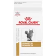 Royal Canin Veterinary Diet Adult Urinary SO Dry Cat Food 7.7 lb