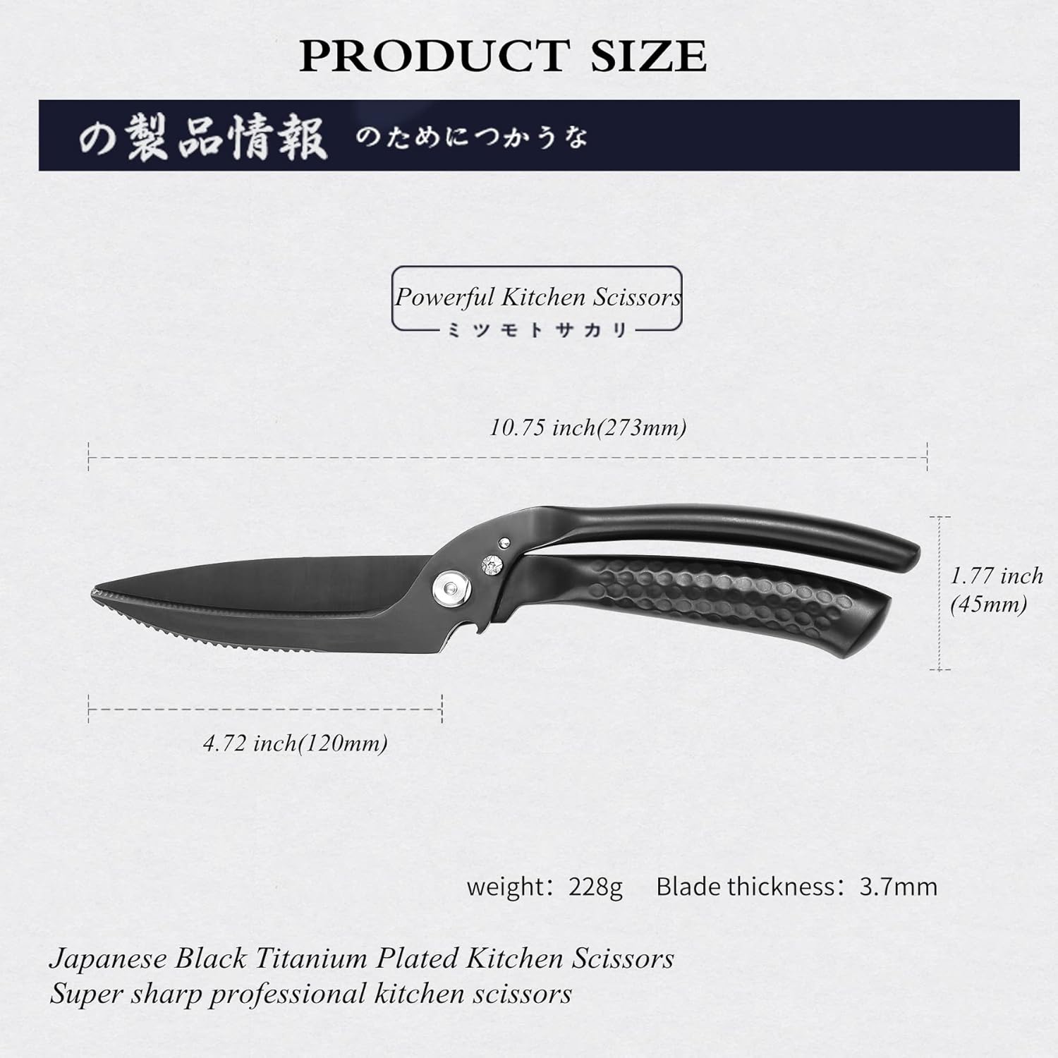 MITSUMOTO SAKARI 10 inch Japanese Kitchen Scissorss, Black Titanium Plating Kitchen Shears Heavy Duty, Multipurpose Alloy Steel Poultry Shears for Chicken, Meat, Bone & Fish2
