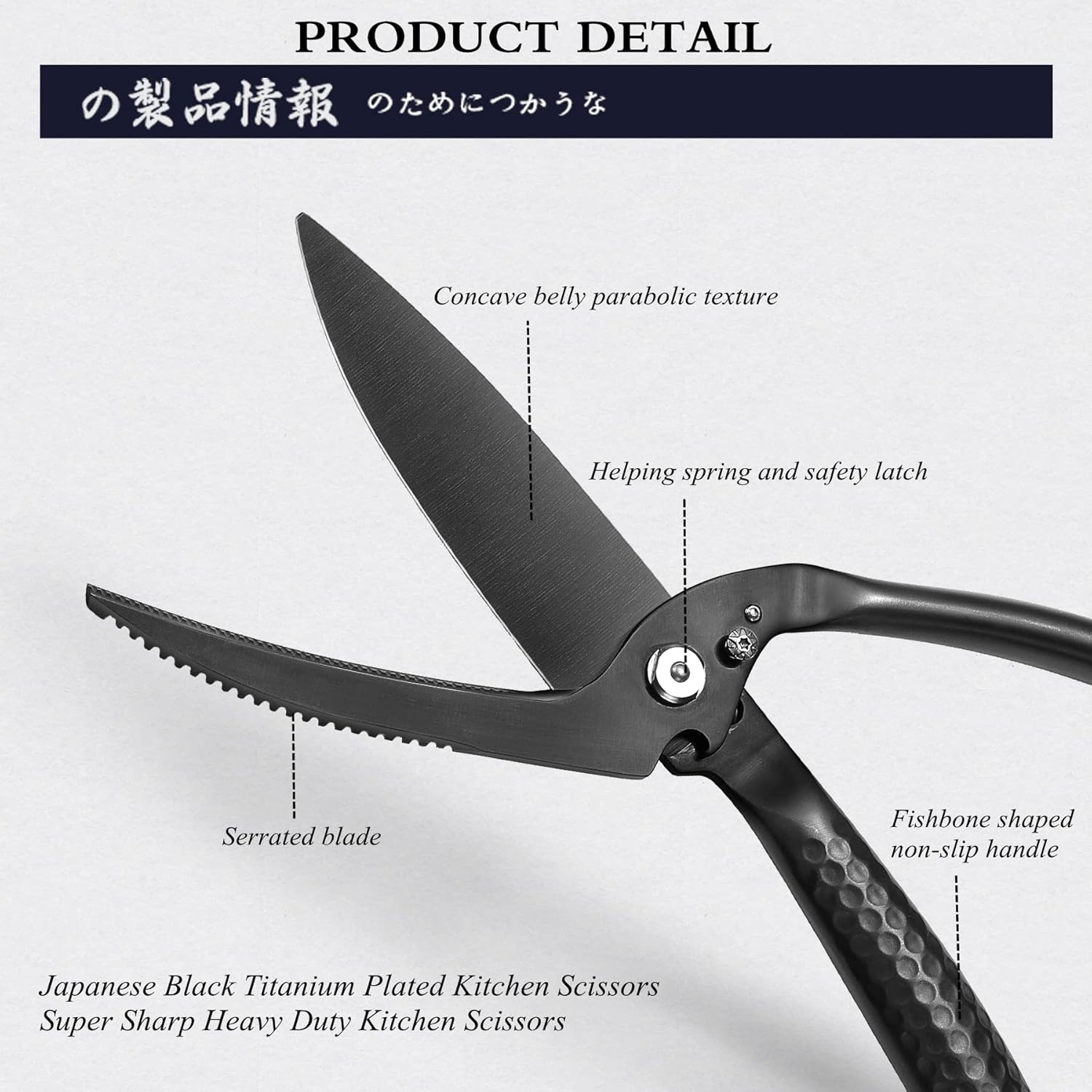 MITSUMOTO SAKARI 10 inch Japanese Kitchen Scissorss, Black Titanium Plating Kitchen Shears Heavy Duty, Multipurpose Alloy Steel Poultry Shears for Chicken, Meat, Bone & Fish8