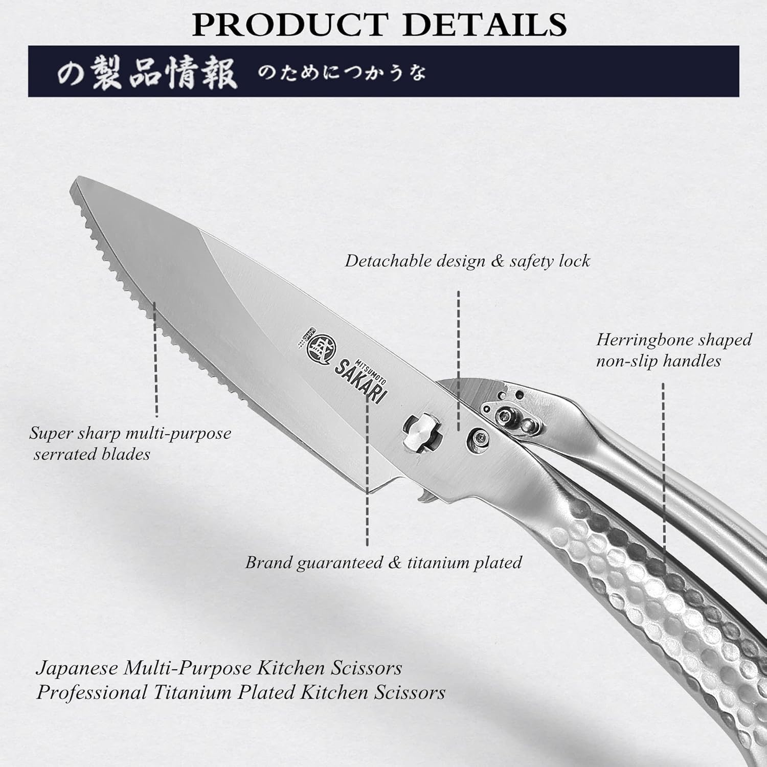 MITSUMOTO SAKARI 10 inch Japanese Kitchen Scissorss, Silver Titanium Plating Kitchen Shears Heavy Duty, Multipurpose Alloy Steel Poultry Shears for Chicken, Meat, Bone & Fish7