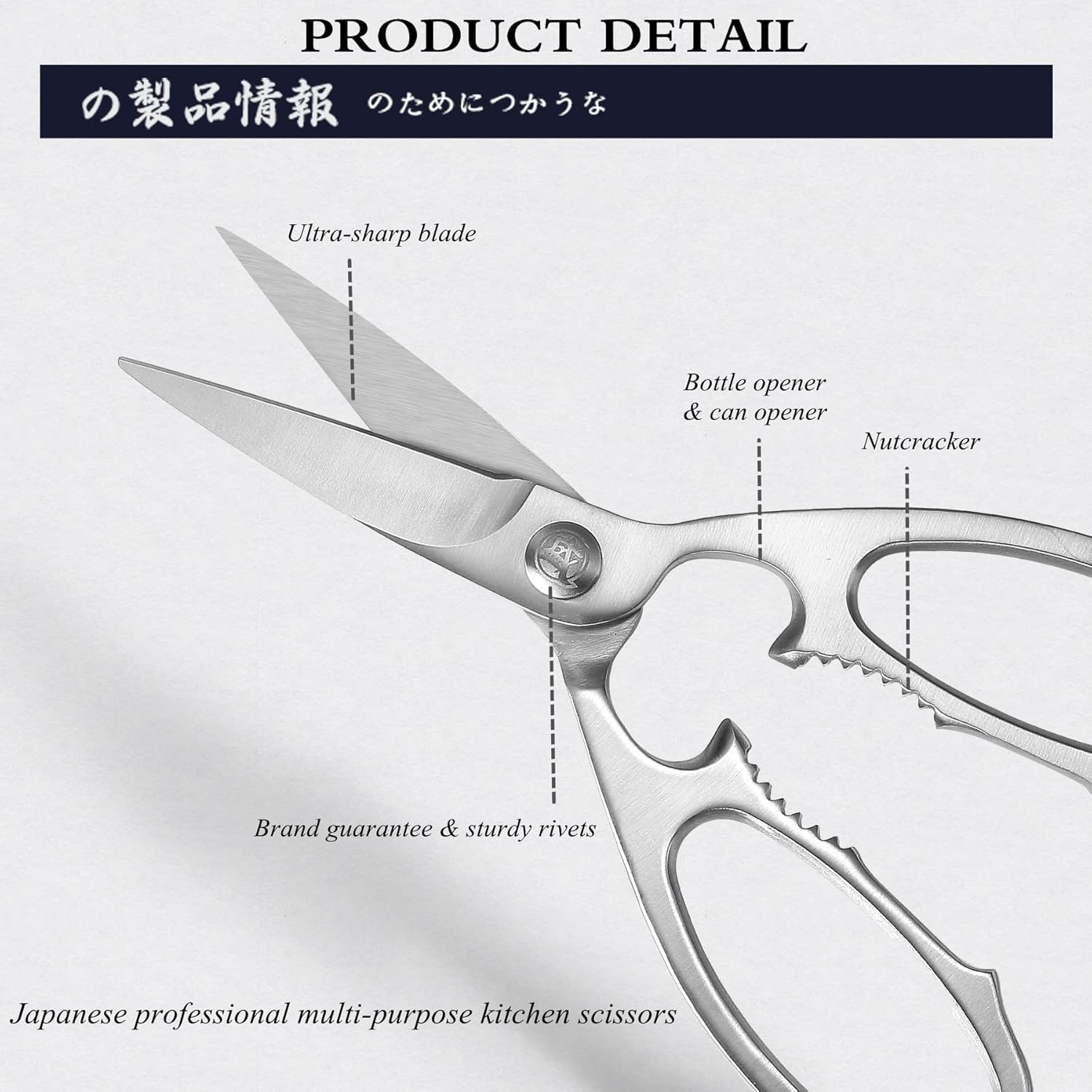 MITSUMOTO SAKARI Japanese Multipurpose Kitchen Shears, 8 inch Stainless Steel Heavy Duty Kitchen Scissors, Professional Multi-Purpose Poultry Shears for Meat, Chicken, Fish, Herbs-Sliver5