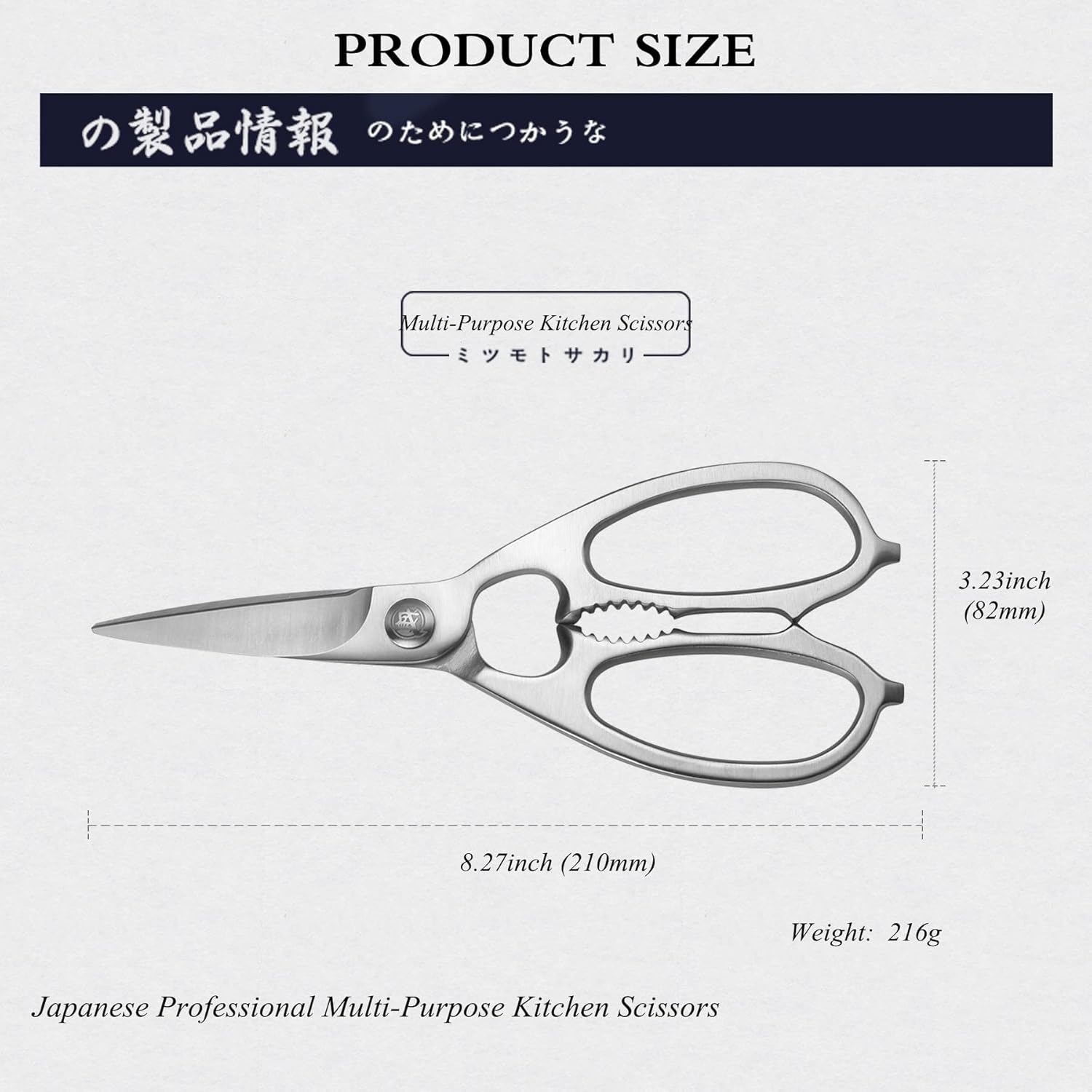 MITSUMOTO SAKARI Japanese Multipurpose Kitchen Shears, 8 inch Stainless Steel Heavy Duty Kitchen Scissors, Professional Multi-Purpose Poultry Shears for Meat, Chicken, Fish, Herbs-Sliver7