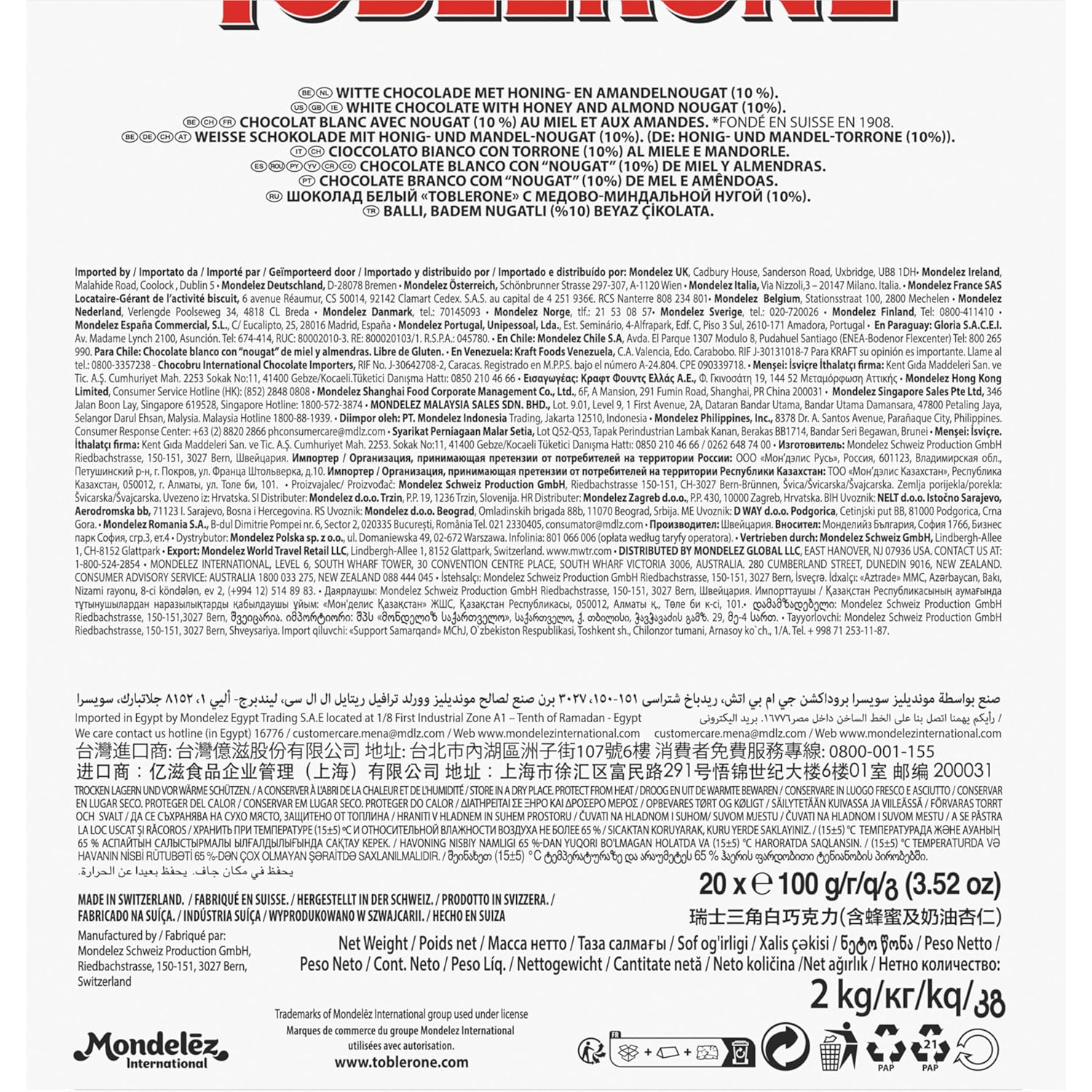 Toblerone Swiss White Chocolate Bars with Honey & Almond Nougat, 20 - 3.52 oz Bars29