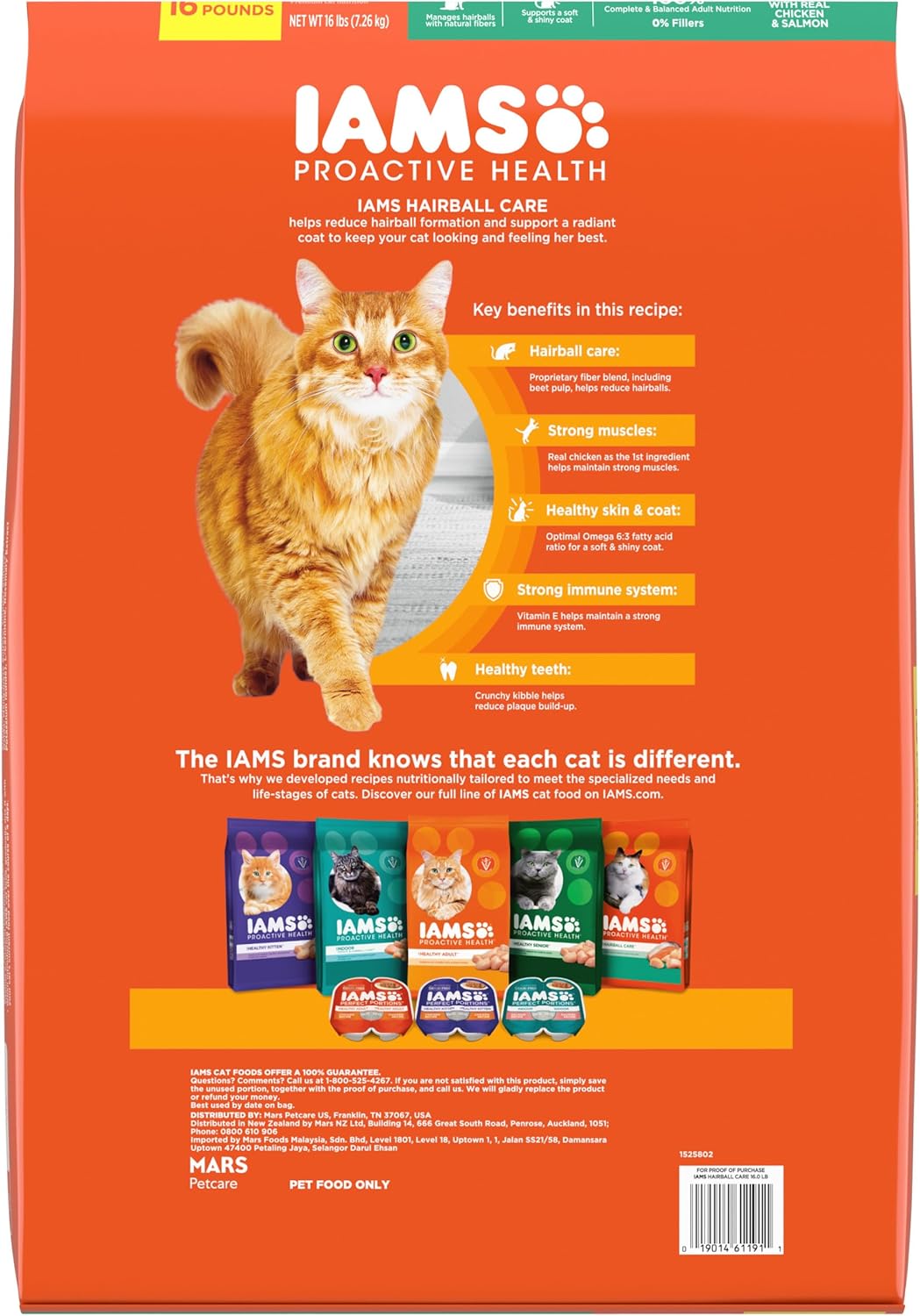 IAMS PROACTIVE HEALTH Adult Hairball Care Dry Cat Food with Chicken and Salmon Cat Kibble, 16 lb. Bag2