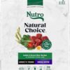 Nutro Natural Choice Small Bites Adult Dry Dog Food, Lamb and Brown Rice Recipe, 12 lbs.