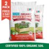 Back to the Roots 47071-DS Organic Raised Bed Soil (2 1 cu.ft. Bags )